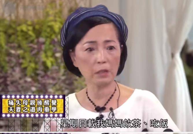 香港笑星苑琼丹:男友患癌去世,嫁入豪门却无儿无女:她