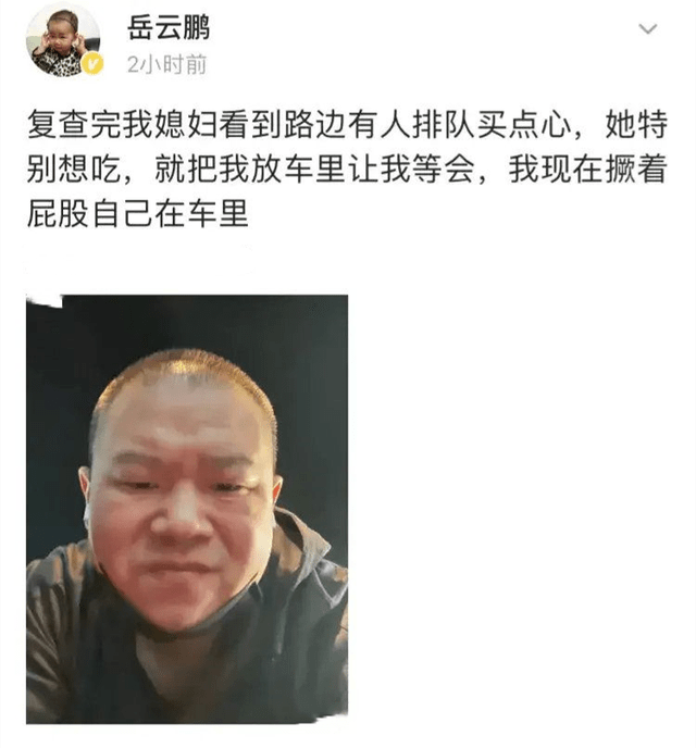 岳云鹏手术后状态极佳,陪妻女逛街被偶遇,粉丝赞其亲切无架子_岳岳