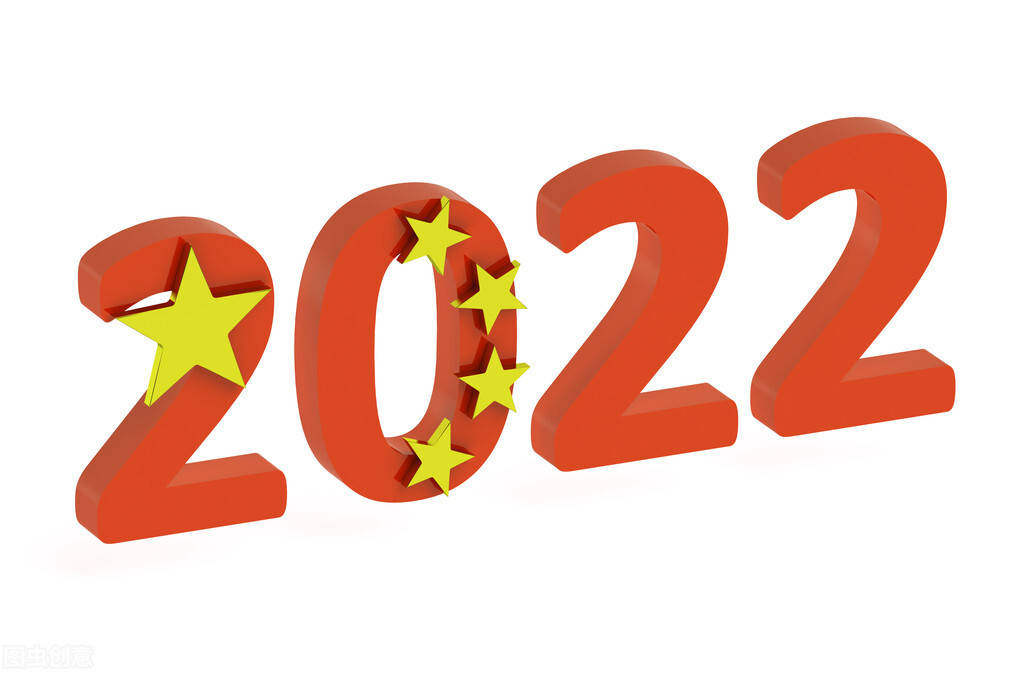 元旦放假安排2022年_时间_日历表_合理安排