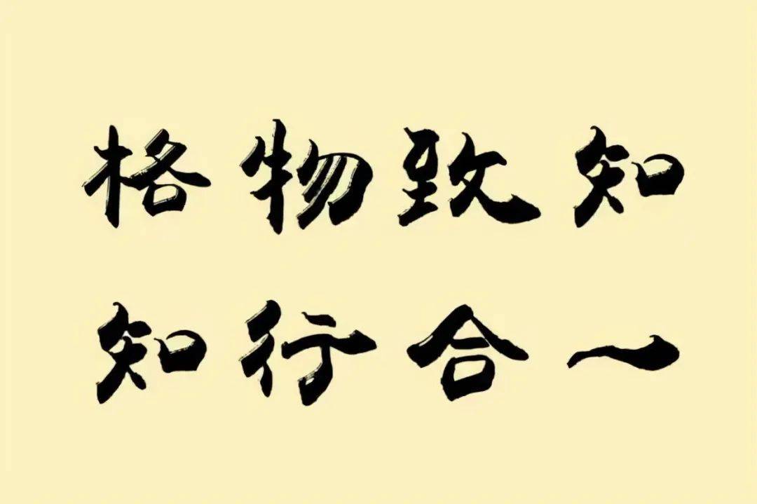 读懂认知的四个层次_境界_成功_时候