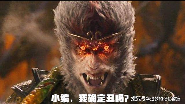 真实的《西游记》有多恐怖,不读原著你根本不知道