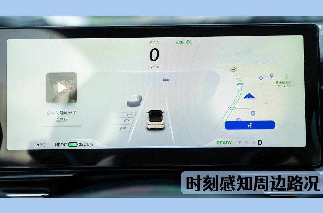 独有技术加持 看小鹏p5如何温暖过冬