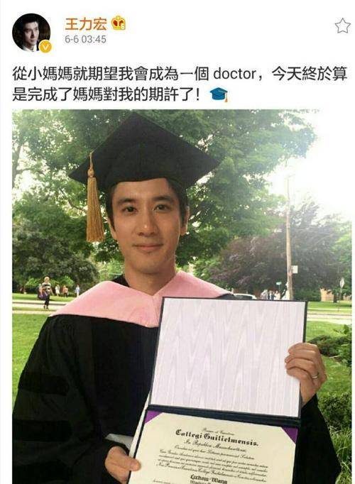 娱乐圈6位高学历明星李健被清华保送王力宏手握双学位