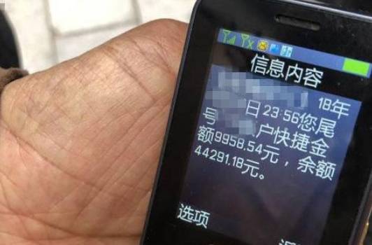 大爷5万存款,一夜之间不翼而飞,银行卡内只剩下500元