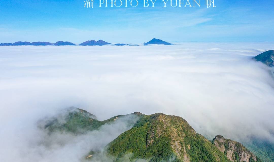 粤桂湘三省交界处有座小华山,云海与佛光频现,正在打造网红景点