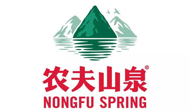 农夫山泉logo图片来源:pearlfisher