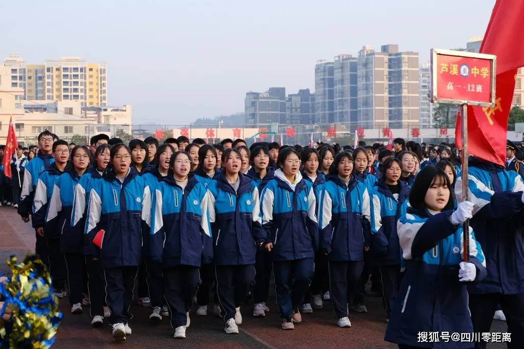 歌颂百年风华闪耀青春之光三台县芦溪中学第22届校园艺术节隆重开幕