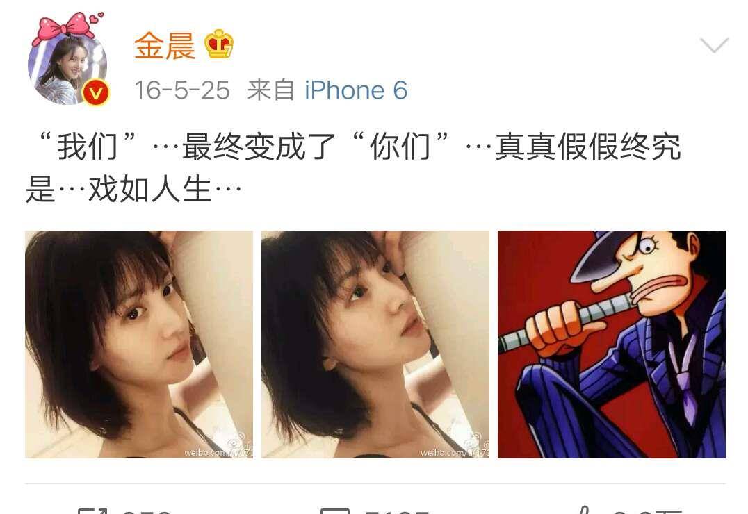 从白月光到心机女,她收获了什么?