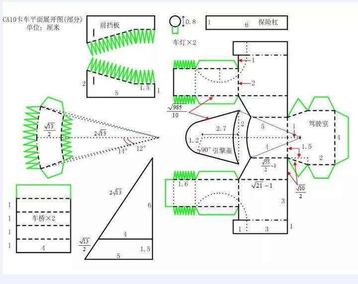 图片说明:学生在经过一段时间的学习后,可以自己设计图纸,制作模型了.