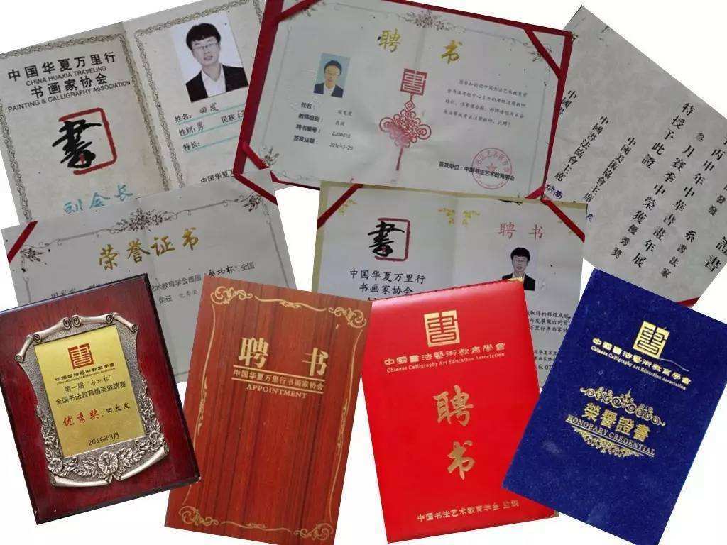 在学校也有很多证书,比如说毕业证和学位证,还有奖学金证书等等