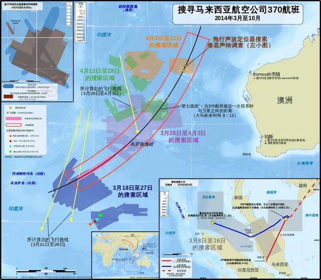 原创马航mh370疑被专家找到凭空消失7年毫无音讯它为何如此难找