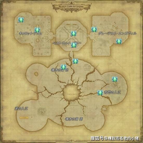 ff1460版本风脉位置整理旧地图探索需求量减半