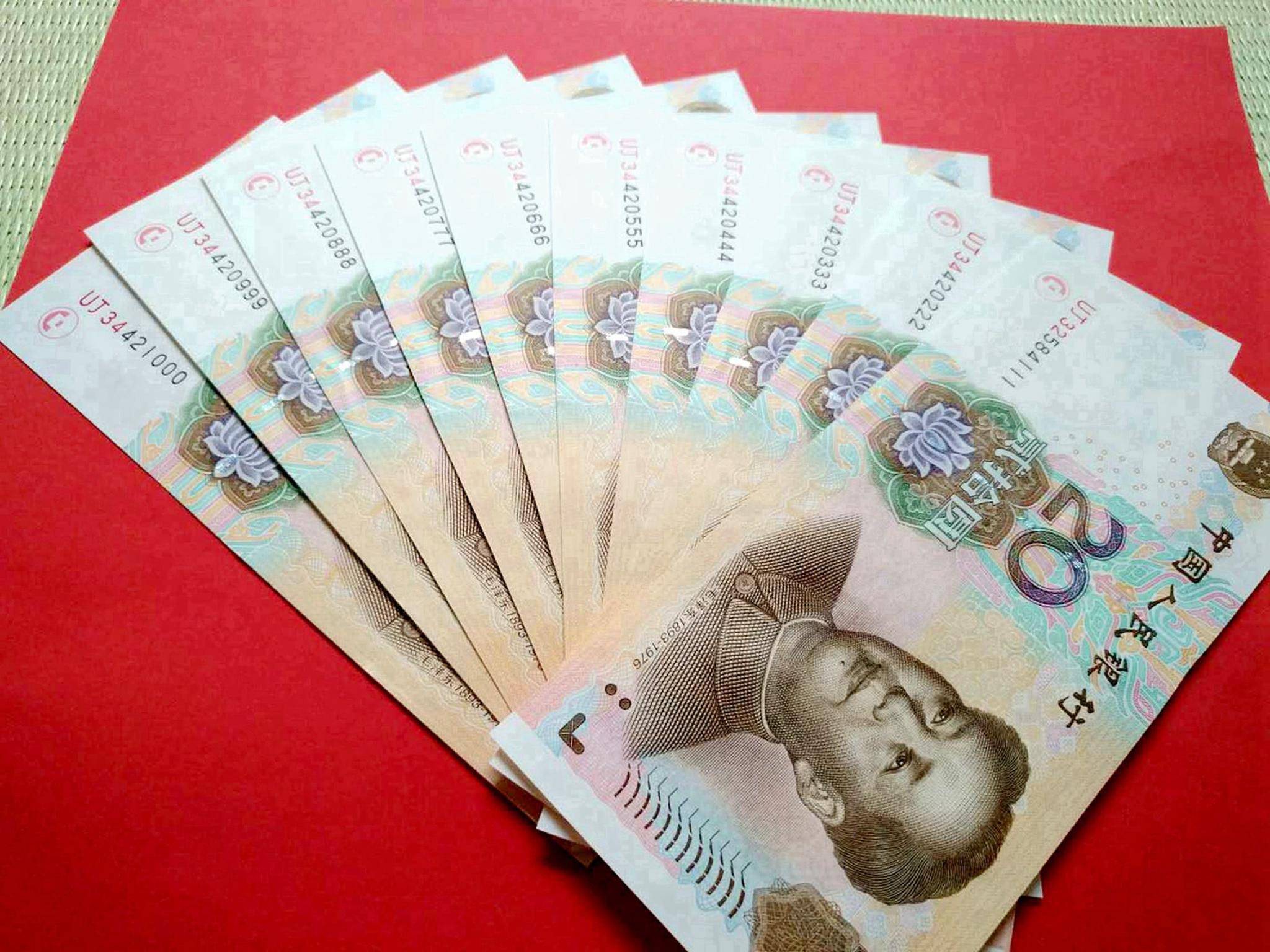 现在我们使用的20元人民币是第五套人民币发行的,但是你知道它其实是