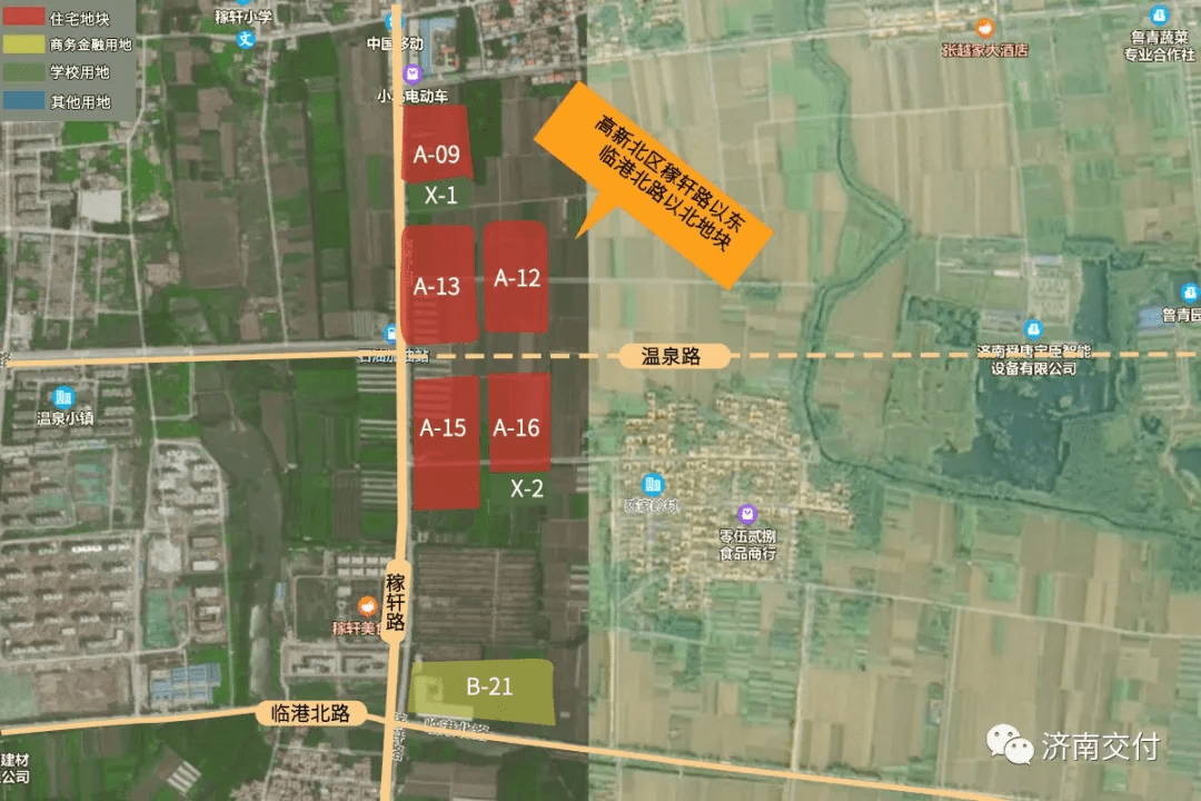 位于稼轩路以东,临港北路以北的5宗住宅用地和1宗商业用地由绿地泉