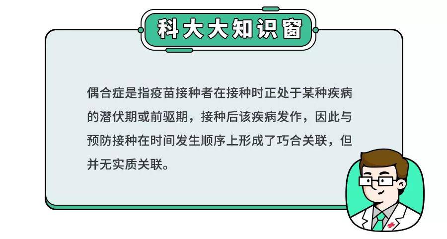 儿科医生都怕的「川崎病」,究竟有多要命？可能击垮一个家！