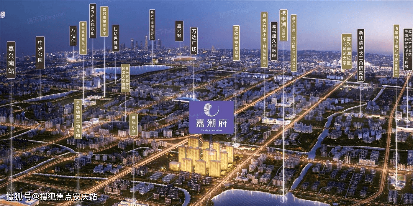 售楼中心嘉兴嘉潮府售楼处电话丨售楼处地址丨24小时电话详情