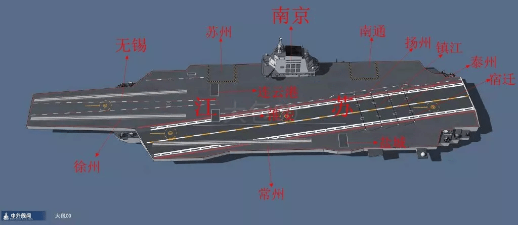 说无锡市成功地命名了一艘055大型驱逐舰;(图源:维基百科)再比如安徽