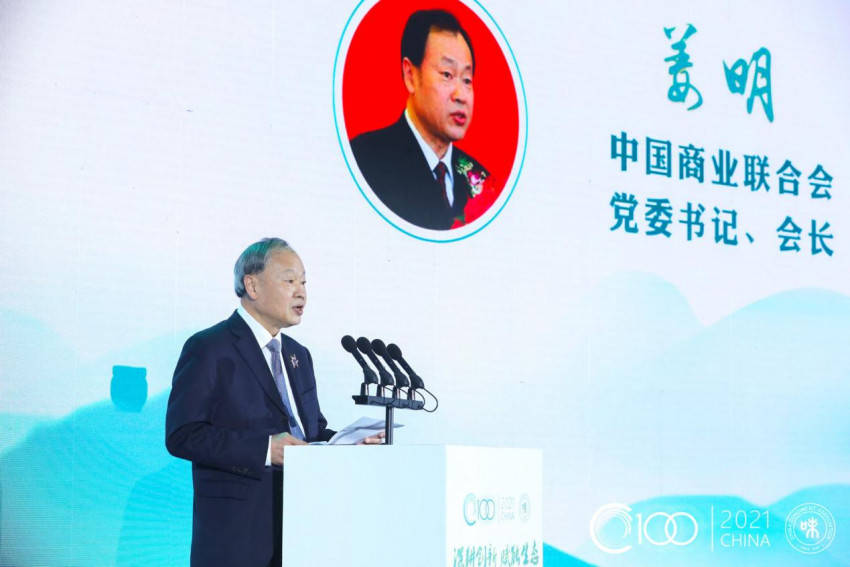 峰会上,中国商业联合会党委书记,会长姜明率先向到场嘉宾致欢迎词,并