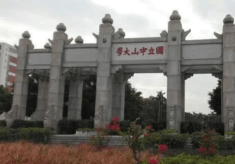 1925年孙中山逝世后,廖仲恺提出将广东国立大学更名为中山大学,并经