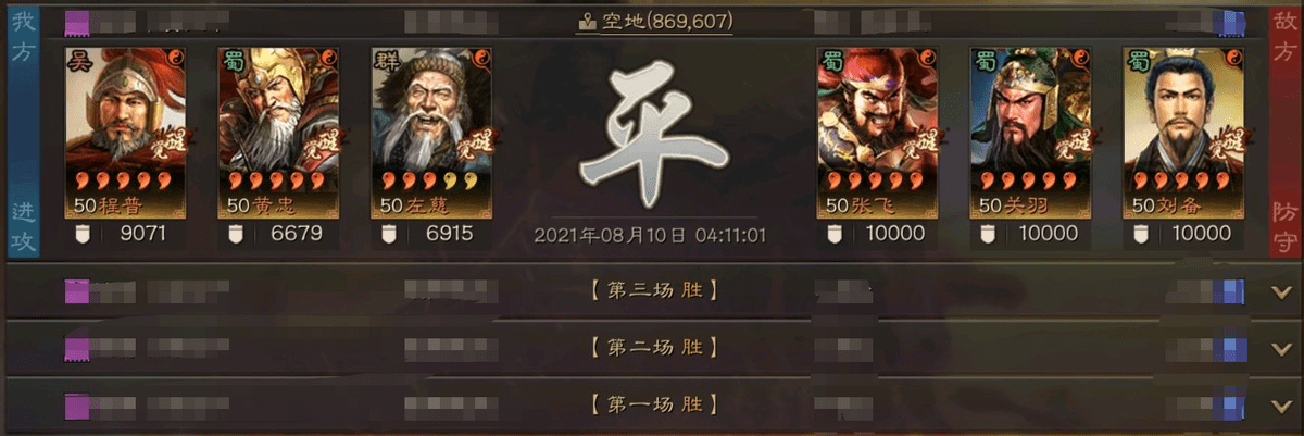 三国志战略版: "老头乐"武锋黄忠多强?增伤拉满的黄忠