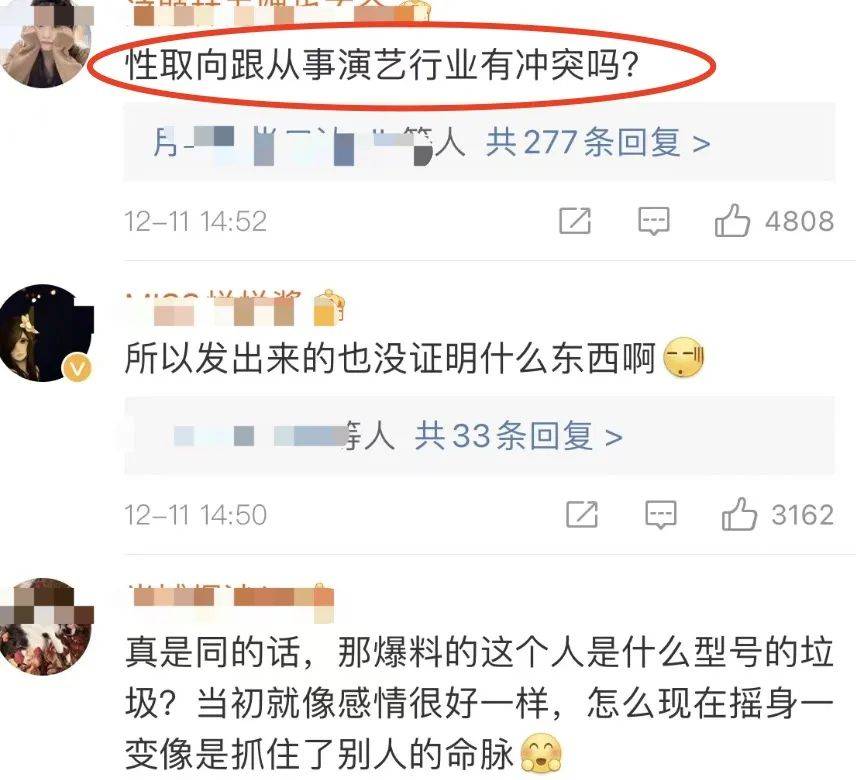 原创25岁曾舜晞被出柜聊天记录显示曾被男生追恐与演艺事业起冲突