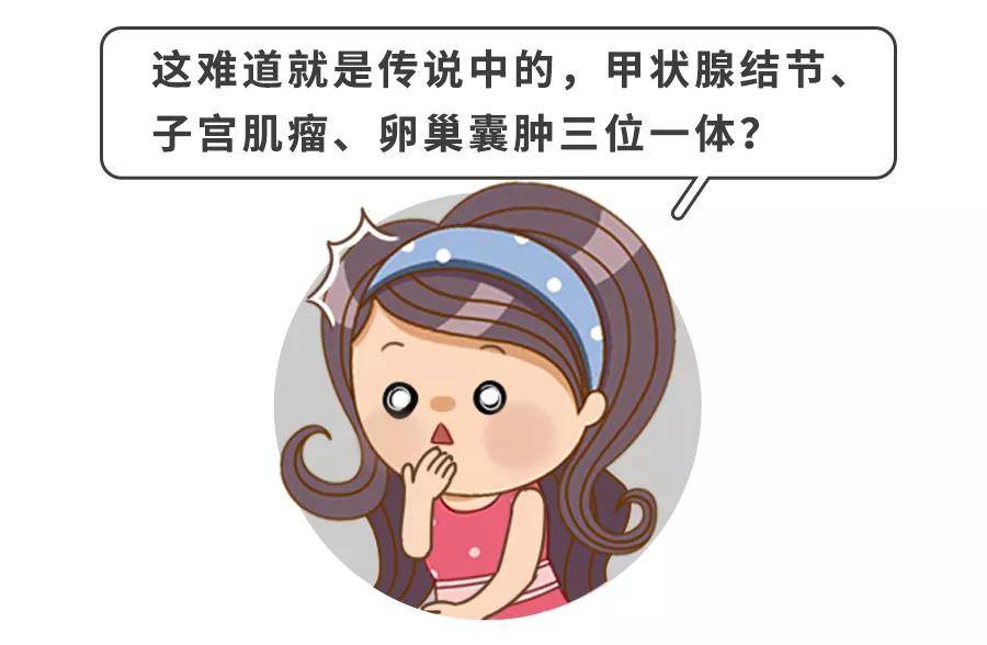 ＂乳房有结节，一碰就疼！＂体检后10女9中招,会变乳腺癌吗？