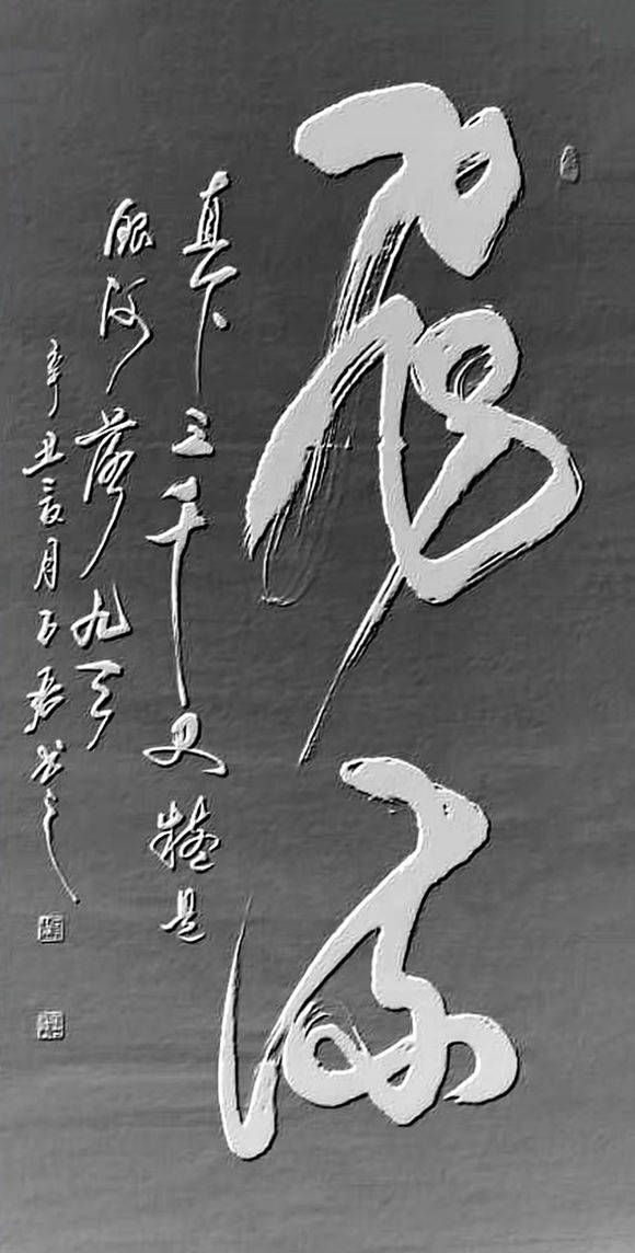 作品欣赏石磊,男,1963年出生,中共党员,大专学历,自幼热爱中国书法