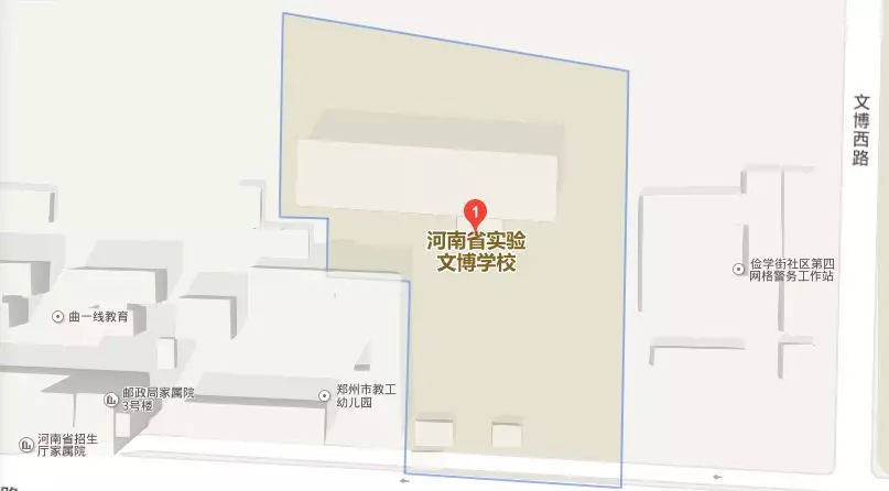 2001年中文名称:河南省实验文博学校基本信息学校秉承省实验中学"异想