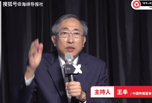 台湾知名作家"民主"带给台湾年轻人的灾难要远大于福祉_issues_王丰