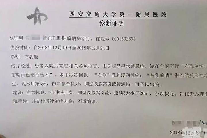 报告上,乳腺一项的检测结果的确显示为正常,关于乳腺癌抗原血液检测