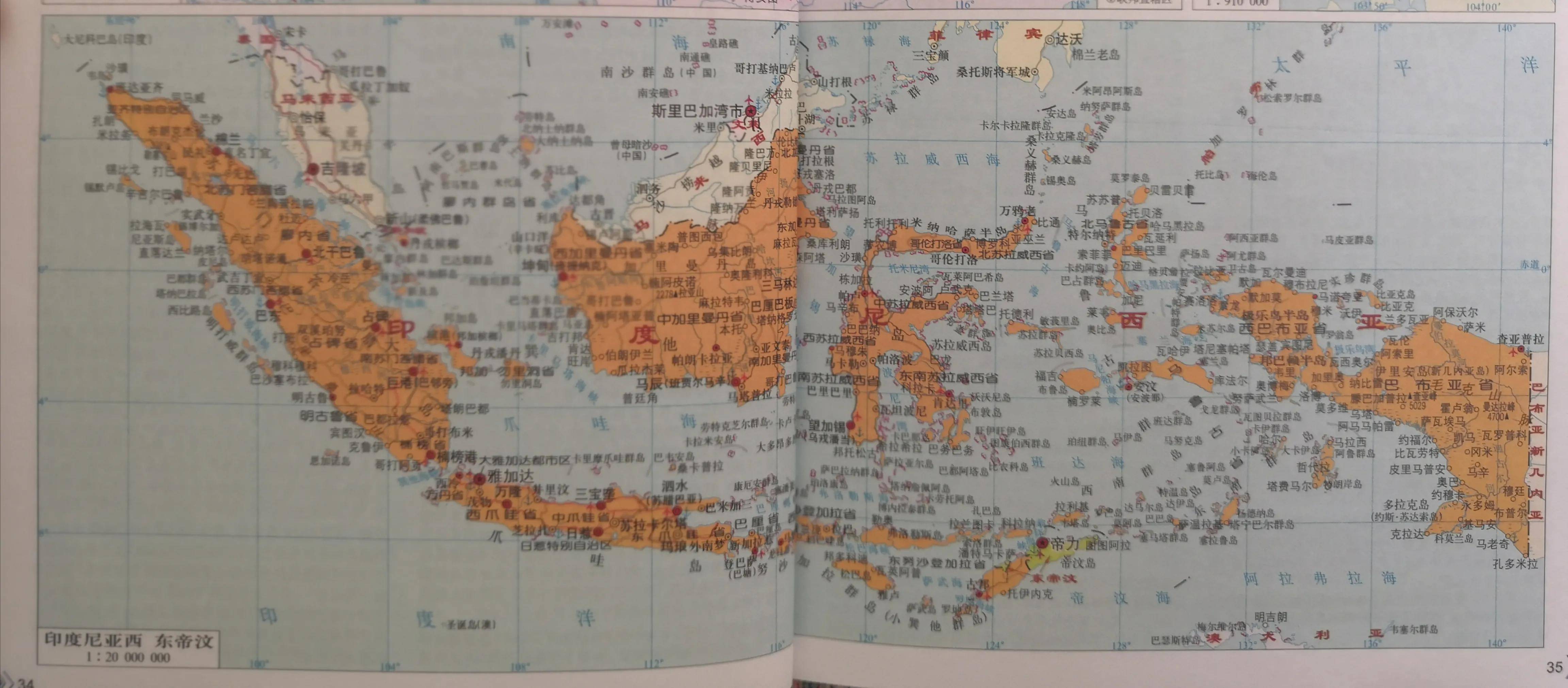 世界地图变迁史—印度尼西亚_苏拉威西_行政区划_人口