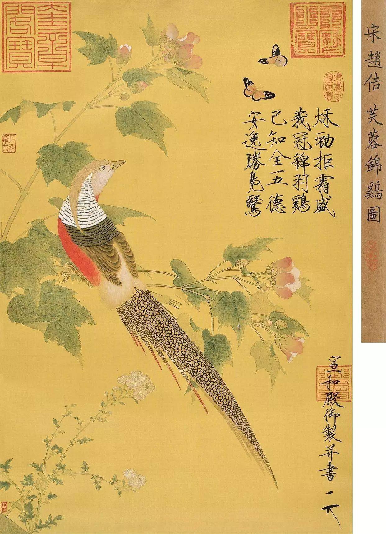 宋徽宗的代表作现存的有两幅,一个是《芙蓉锦鸡图,描绘的有芙蓉