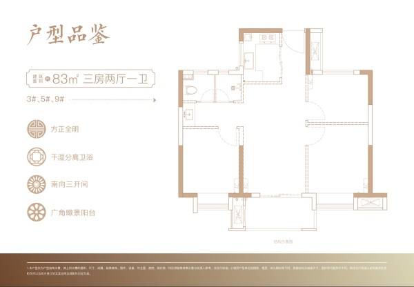 官方发布大东海江山府百度百科竟然如此好卖附开发商售楼热线