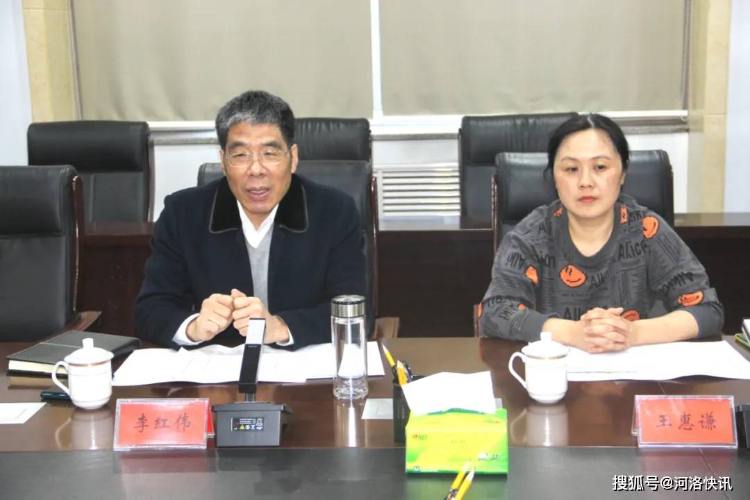 洛阳中级人民法院党组副书记,常务副院长李红伟到新安