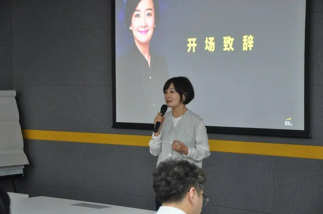 安永(中国)企业咨询有限公司华北区主管合伙人杨佳川女士在开场致辞