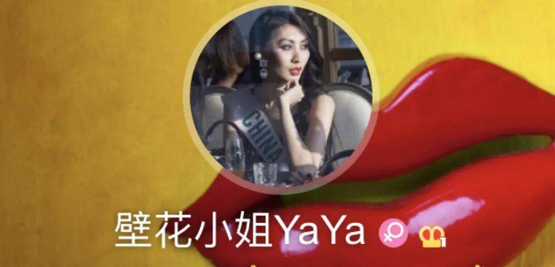 yaya_施雅欣_访问