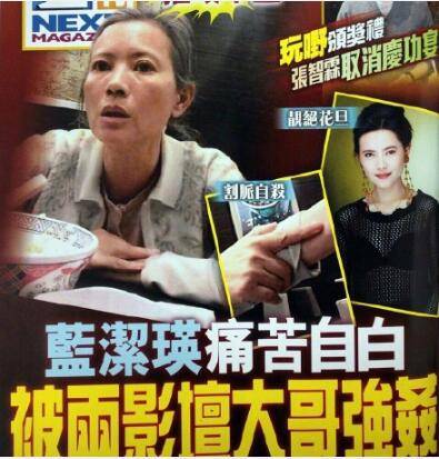 港坛大佬邓光荣当众责骂郑少秋向华强都要给他三分面子