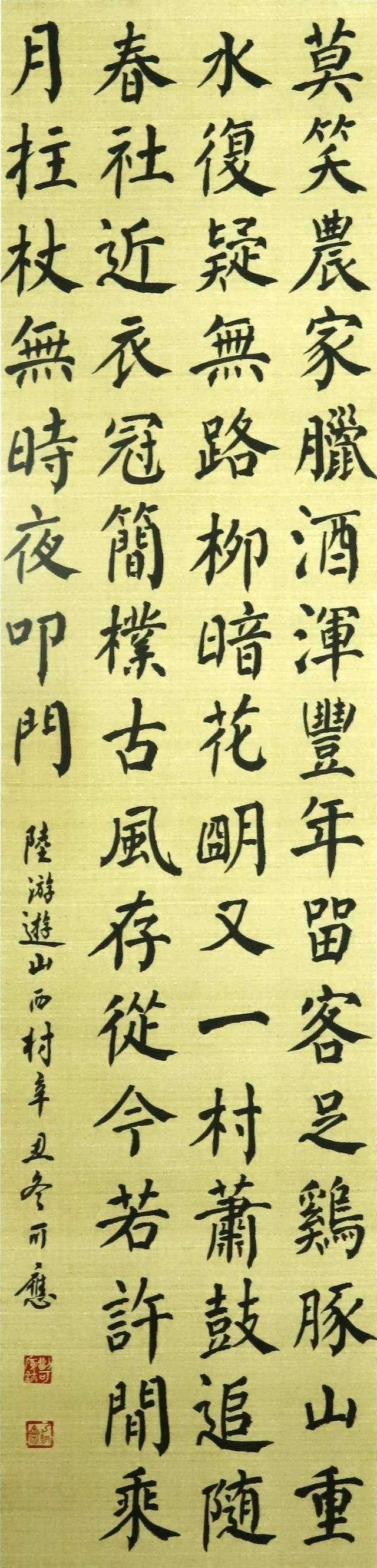 恩施市举办2022年清廉文化美术书法作品展