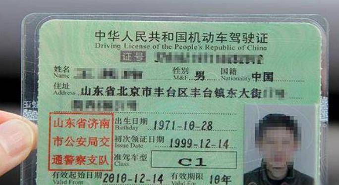 要说驾驶证是现在年轻人必考的证件这一点也不过分