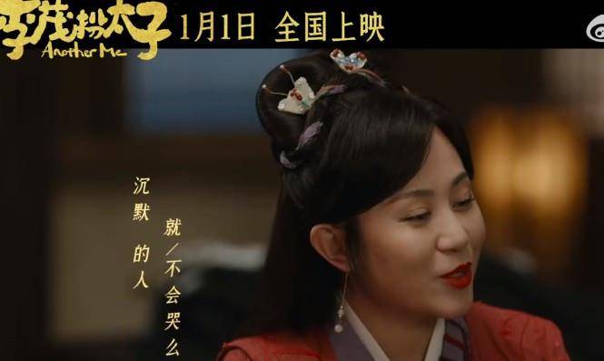 原创马丽常远李茂扮太子上映网友被他俩扮演的夫妻戳到了