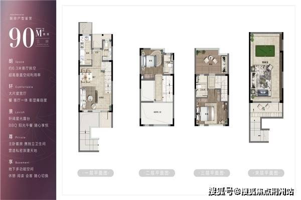 官方精选上海崇明东滩云墅售楼处电话〢2022售楼处地址24小时楼盘介绍