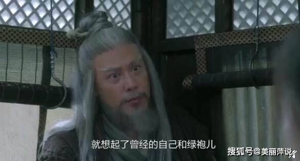 雪中悍刀行绿袍儿为什么主动求死绿袍儿的杀父凶手是谁