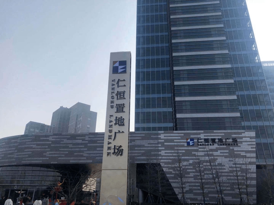广东陆丰首富:打造国内房地产龙头企业,身价96亿_仁恒