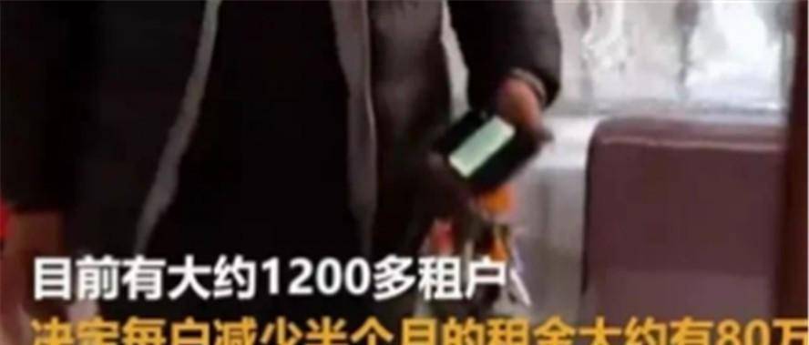 林萍君:拥有9栋楼房,每月收租160万,危难之时慷慨解囊_生活_工作_深圳