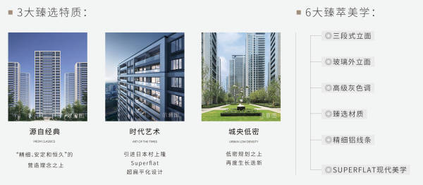 绿城美的桂语映月好多人推荐楼盘到底怎么样售楼处真实情况解析