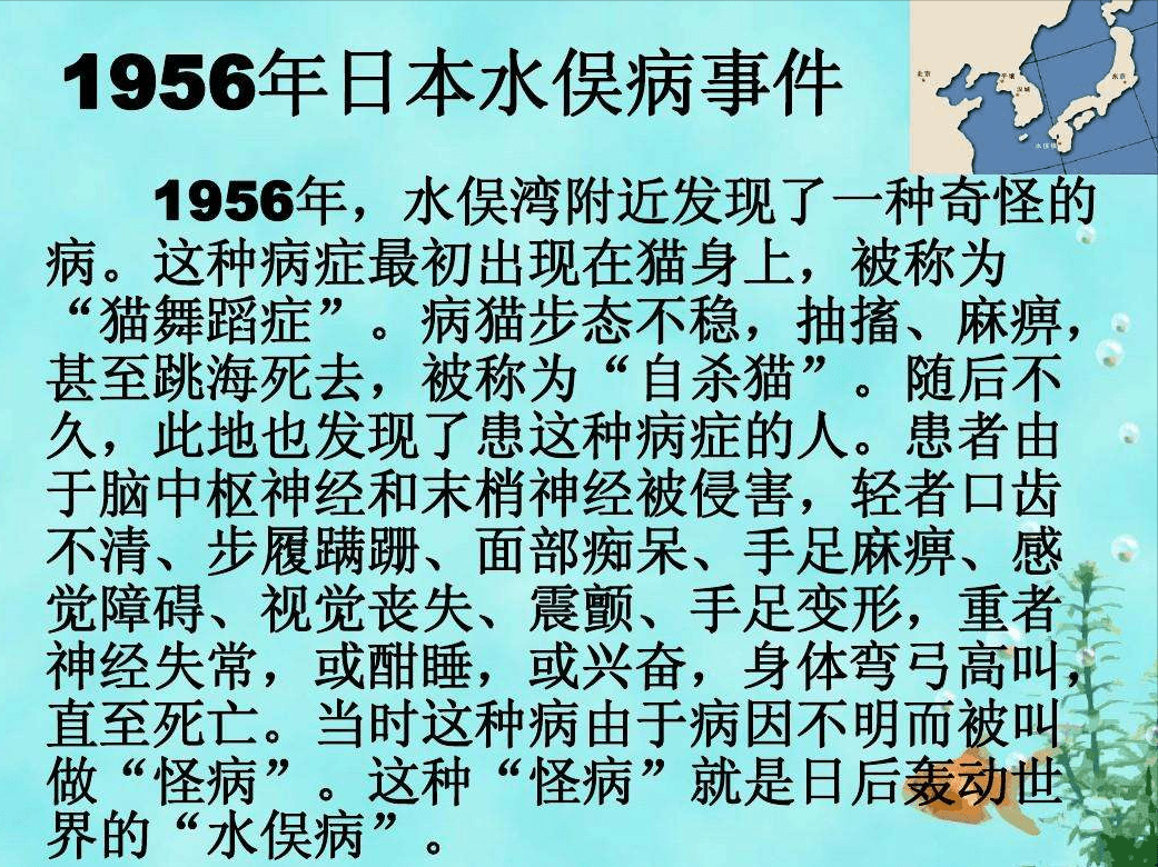 镇临海居民田中家的大女儿田中静子,也出现了和"自杀猫"一样的症状