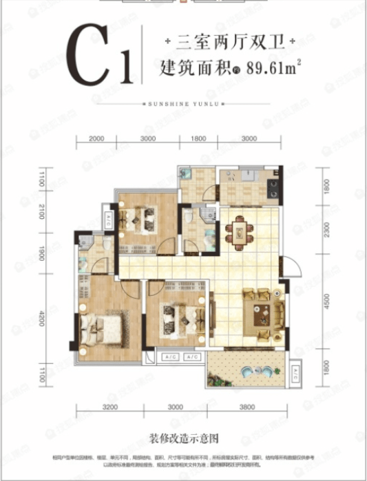 阳光云麓在售户型建面面积约75-96,高层均价7300元,洋房均价8500