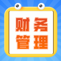 金融机构,会计师事务所等会计核算,财务管理,审计,资产评估等工作