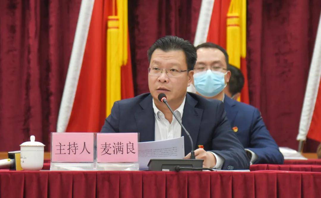 麦满良强调,各村居要全面贯彻落实相关讲话精神,从党史中汲取智慧和