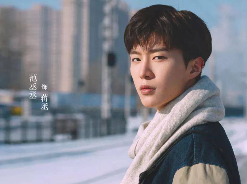 原创范丞丞和王安宇主演的左肩有你有望播出导演发文有暗示呢
